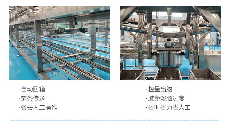 大型豆腐加工(gōng)機械